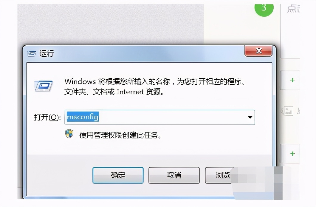 电脑高手常用的8组启动命令大全，学会了你也可以成为高手