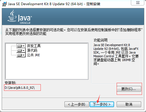 Java开发环境搭建，5个步骤快速学习如何配置JDK环境变量