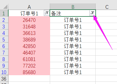 2个Excel表格核对，条件格式快速找出相同和不同的部分！