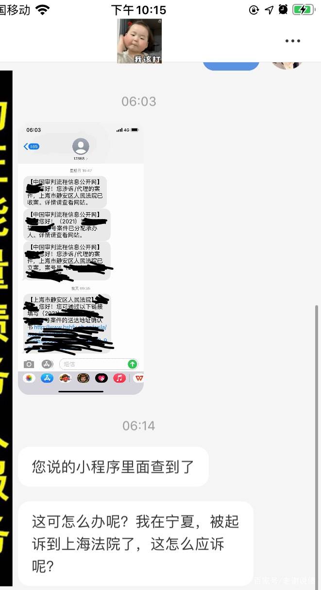 信用卡、网贷逾期后，被异地起诉了，怎么正确地处理？