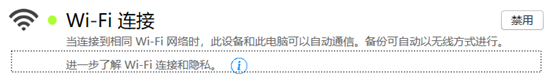 icloud、itunes、imazing这3 哪种更方便？