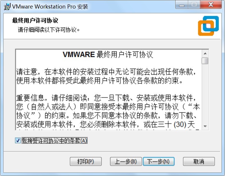 1.VMware下载与安装「虚拟机创建」