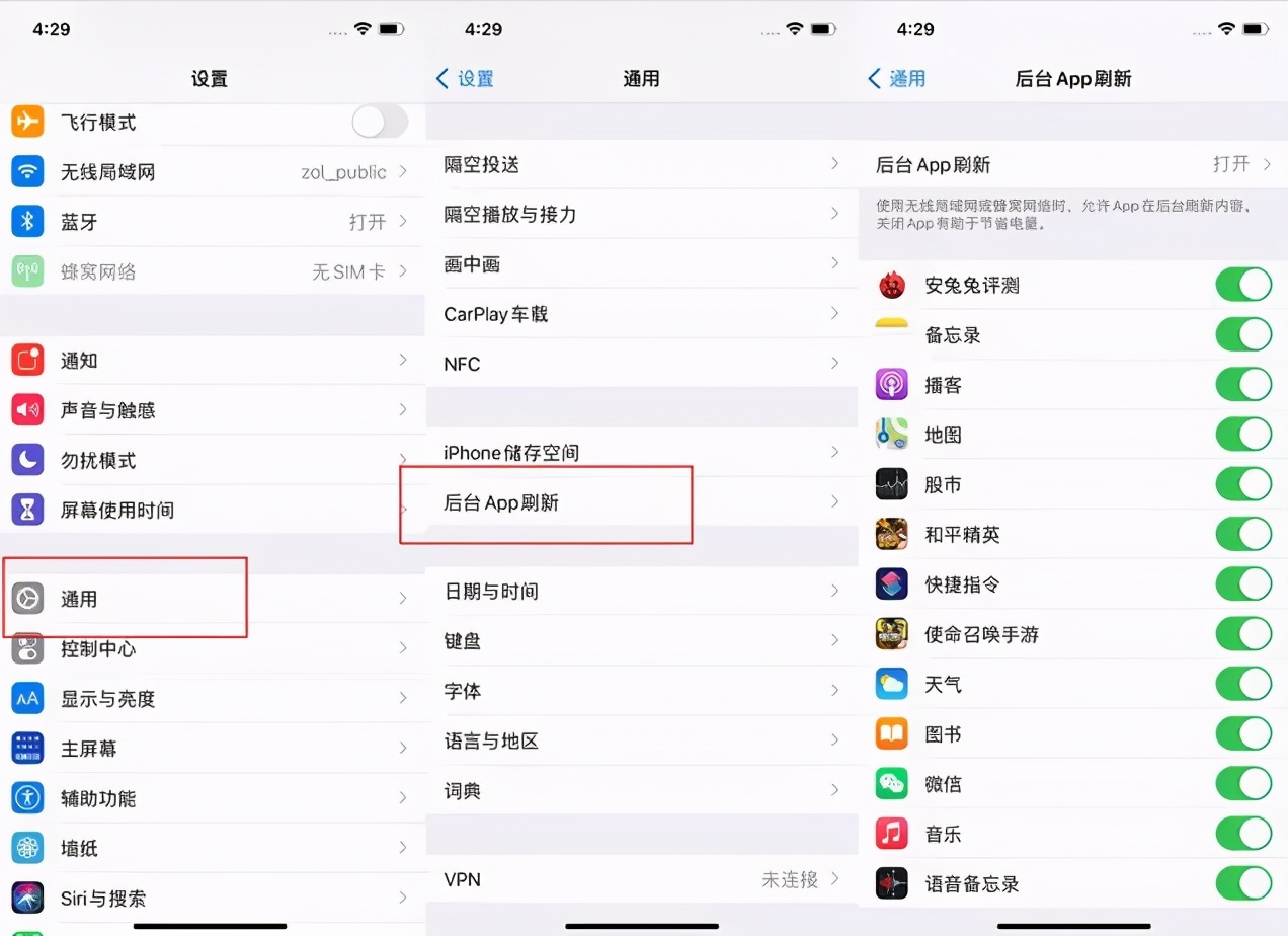 iPhone续航太差很难顶？这四个省电小技巧，让电量撑多半天