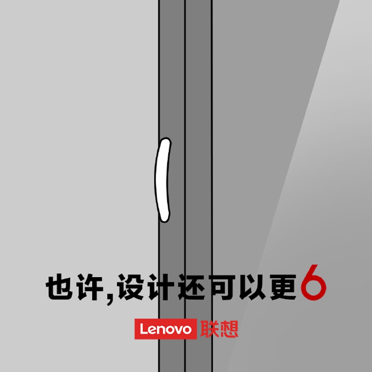 直面对刚Redmi Note9，联想即将发布手机新机