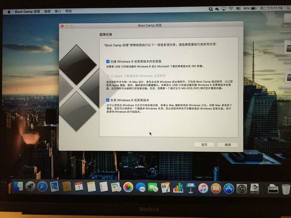 苹果电脑Mac安装win10教程，不装逼真的很简单！