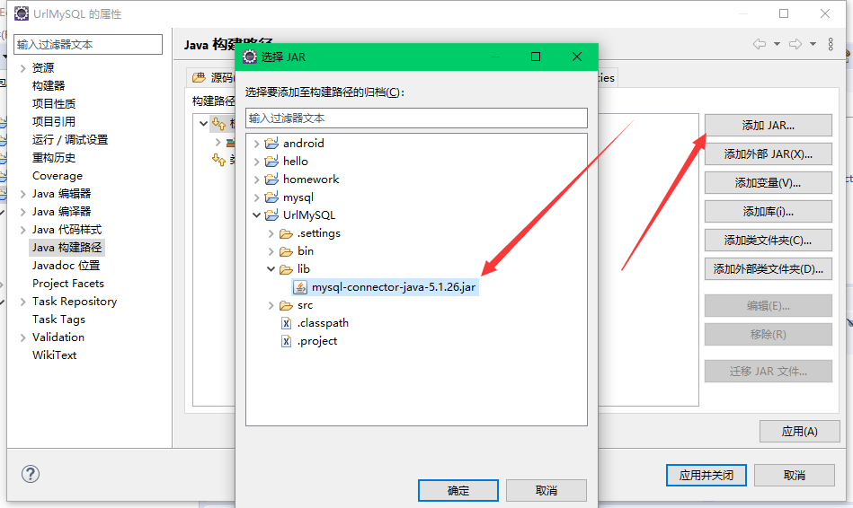 java连接mysql数据库达成数据查询详细教程