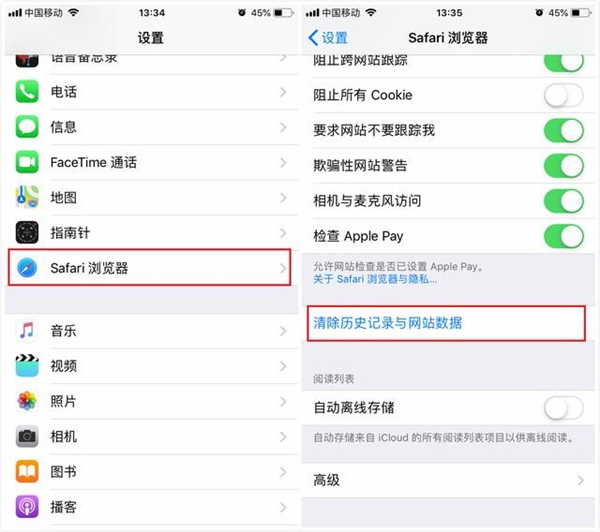 iPhone手机要如何清理？这才是正确清理的方式！再用三年不是问题