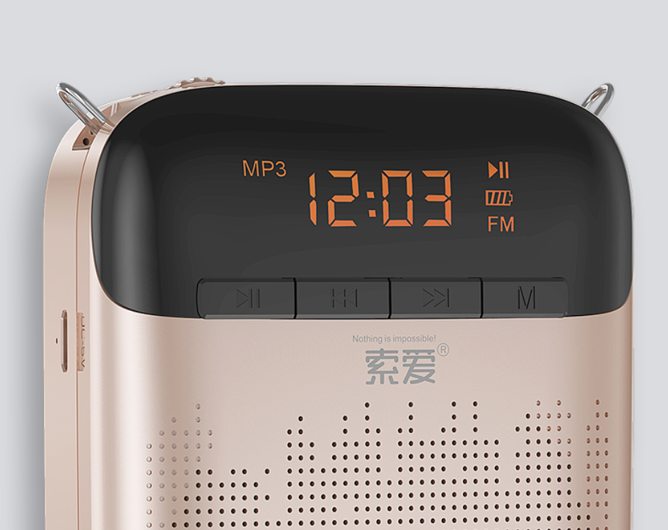 以声为智 为讲台而生，索爱S-988小蜜蜂扩音器