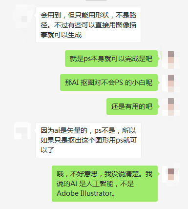 一键完美抠图，AI 从此取代人类设计师？