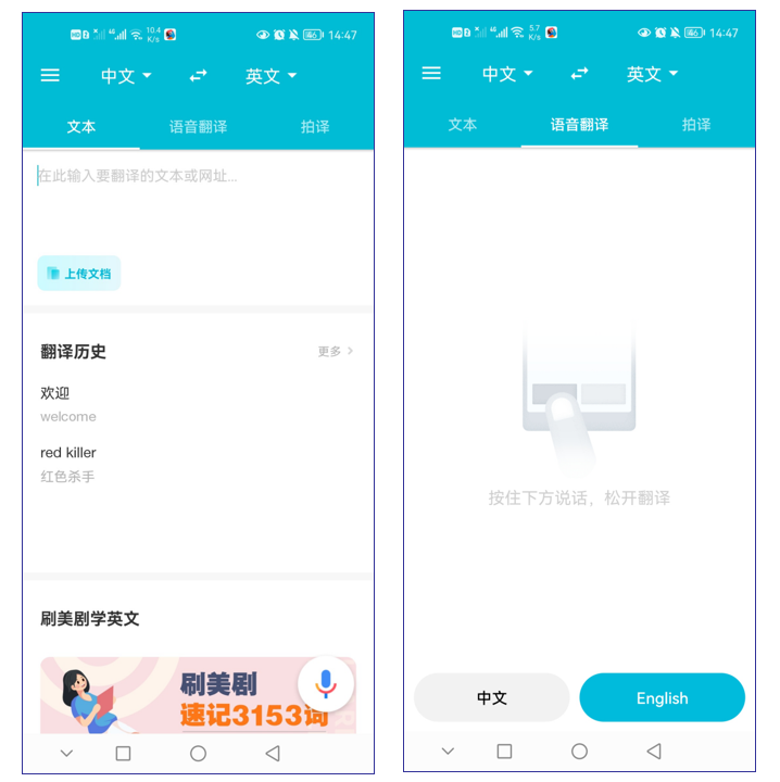 良心推荐6款宝藏APP，每一款都十分好用