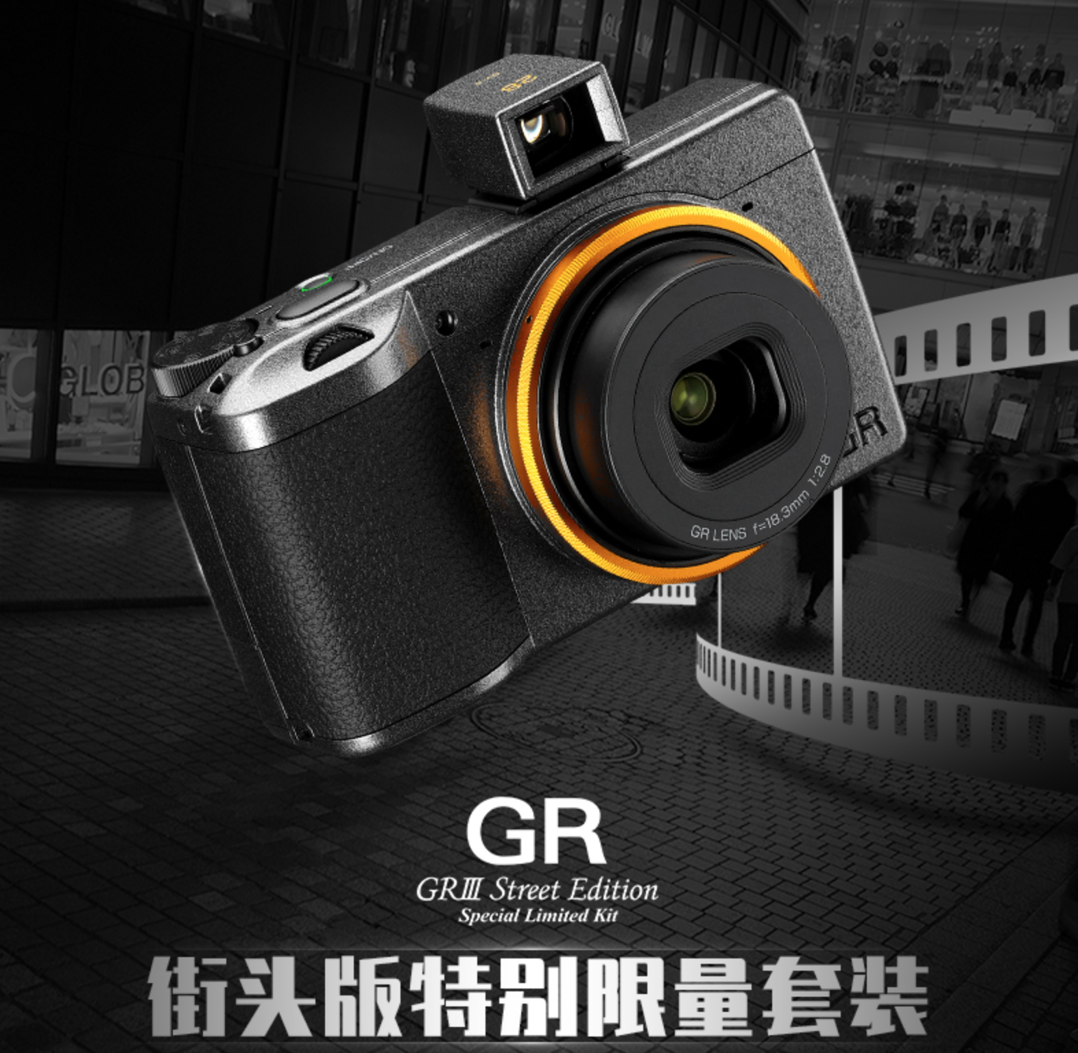 Ricoh 理光GR2/3 GRIII 限量版数码相机便携口袋卡片李现代言同款