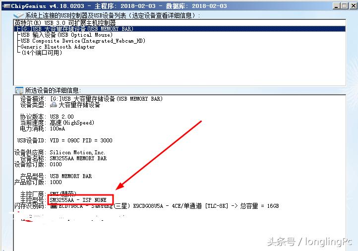 打开U盘提示“请将磁盘插入可移动磁盘”怎么办？