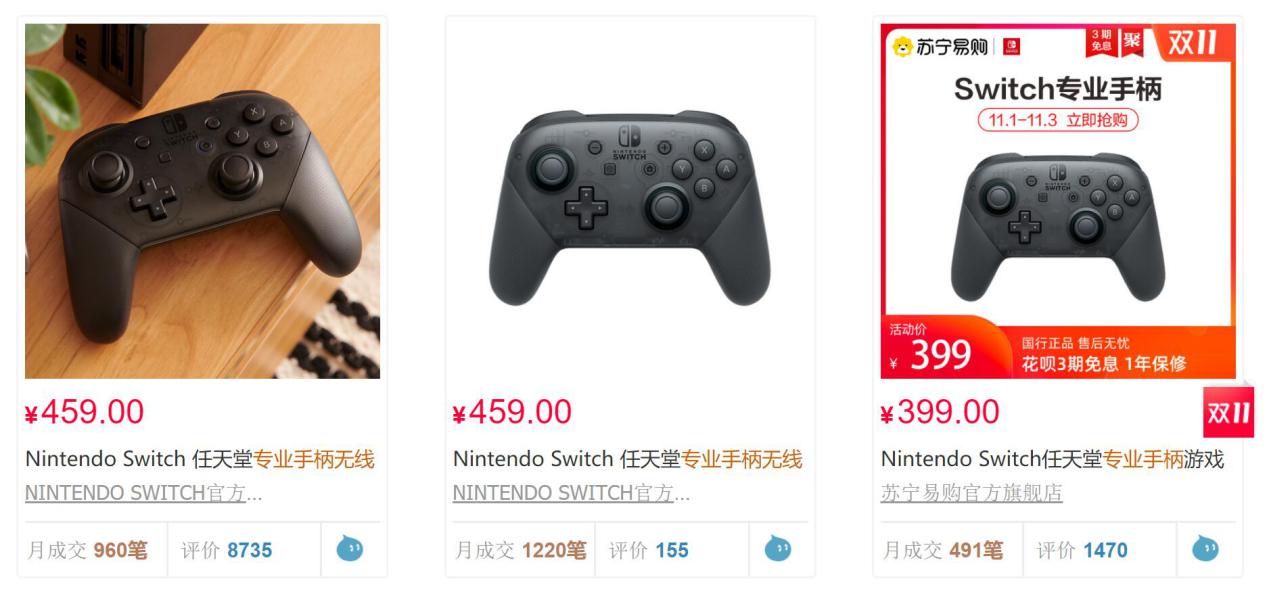 任天堂Switch买哪个版本？这有一份入坑指南，看完就懂了