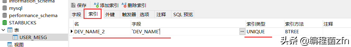 MySQL 数据库 增删查改、克隆、外键 等操作