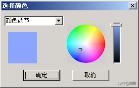 建筑草图大师SketchUp入门学习教程