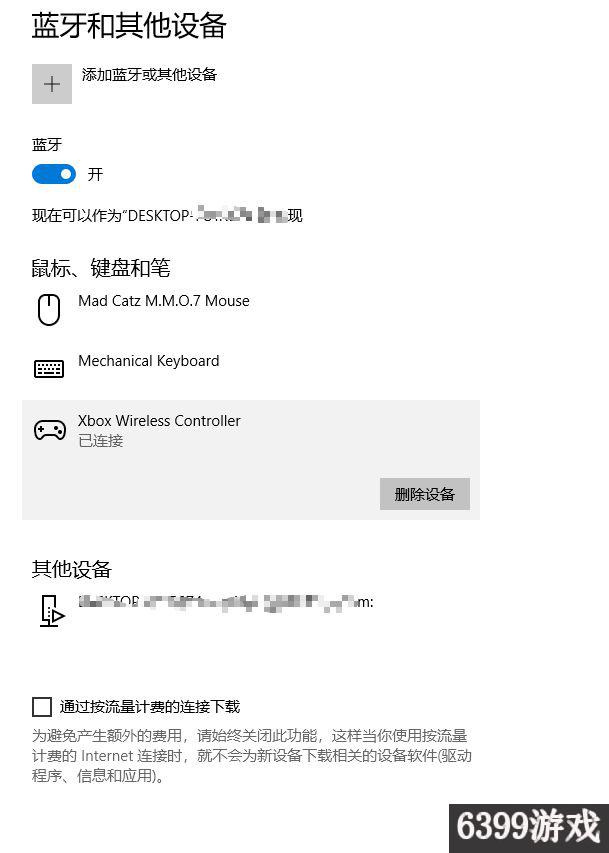 如何解决Xbox one手柄连接问题 解决Xbox one手柄问题一览