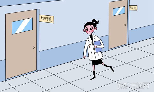 高中物理快速提分秘籍