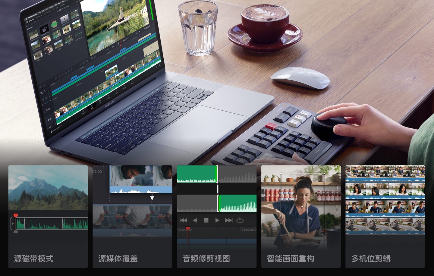 DaVinci Resolve - 免费专业的剪辑调色特效和音频后期制作软件