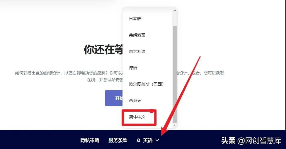 Logo在线生成神器，免费图标logo设计软件，数百种模板设计全免费