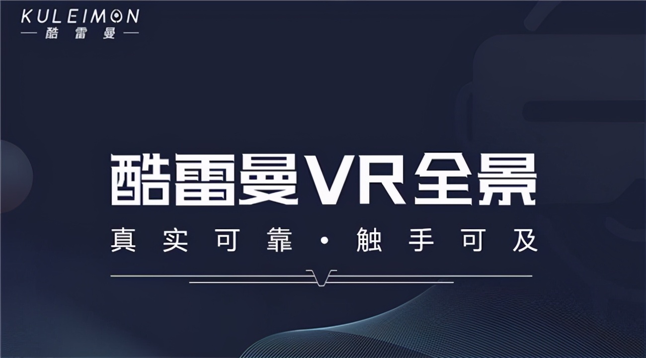 360度全景看车制作，vr全景制作方法