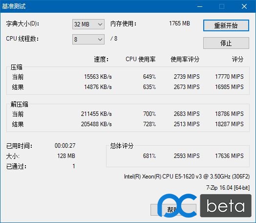 win10更新烦人？不如试试服务器版win10 server2019