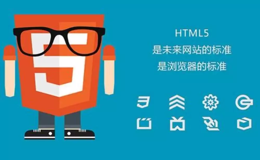 HTML5开发常见的7个框架，不可不知，收藏啦