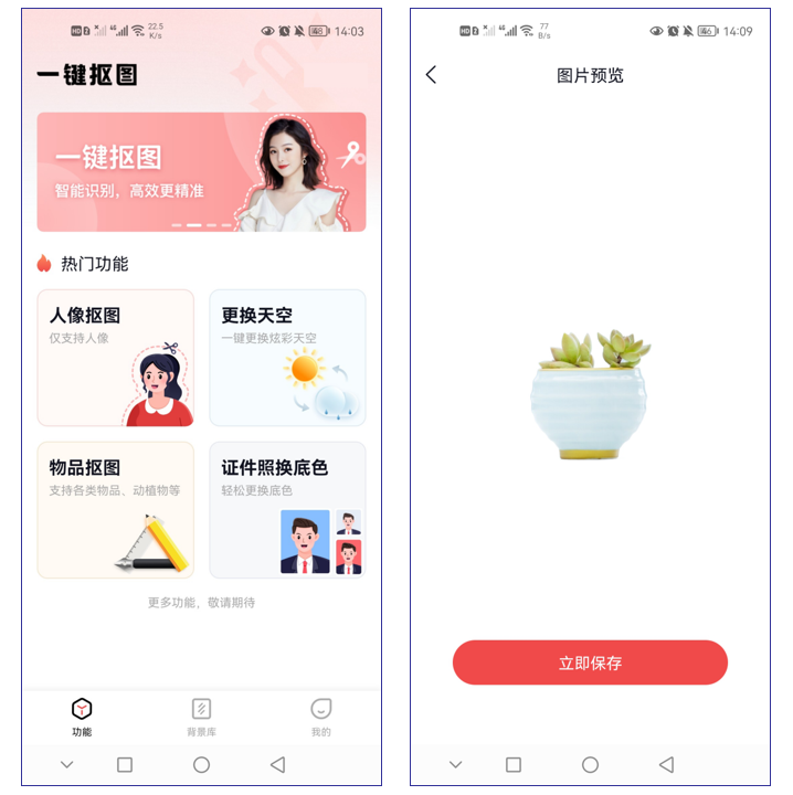 良心推荐6款宝藏APP，每一款都十分好用