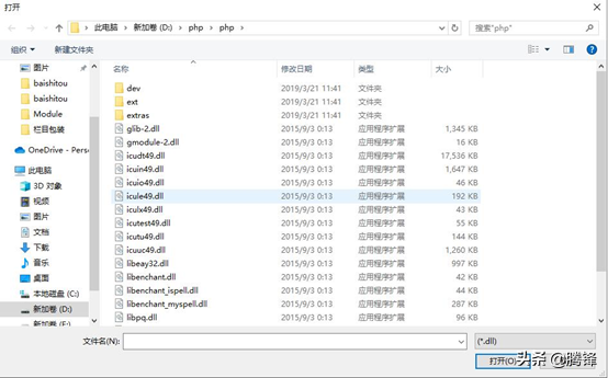 在windows10系统下搭建IIS+PHP+MYSQL+phpMyAdmin运行环境