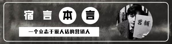 宿言：“市场调研”一般都调研啥？