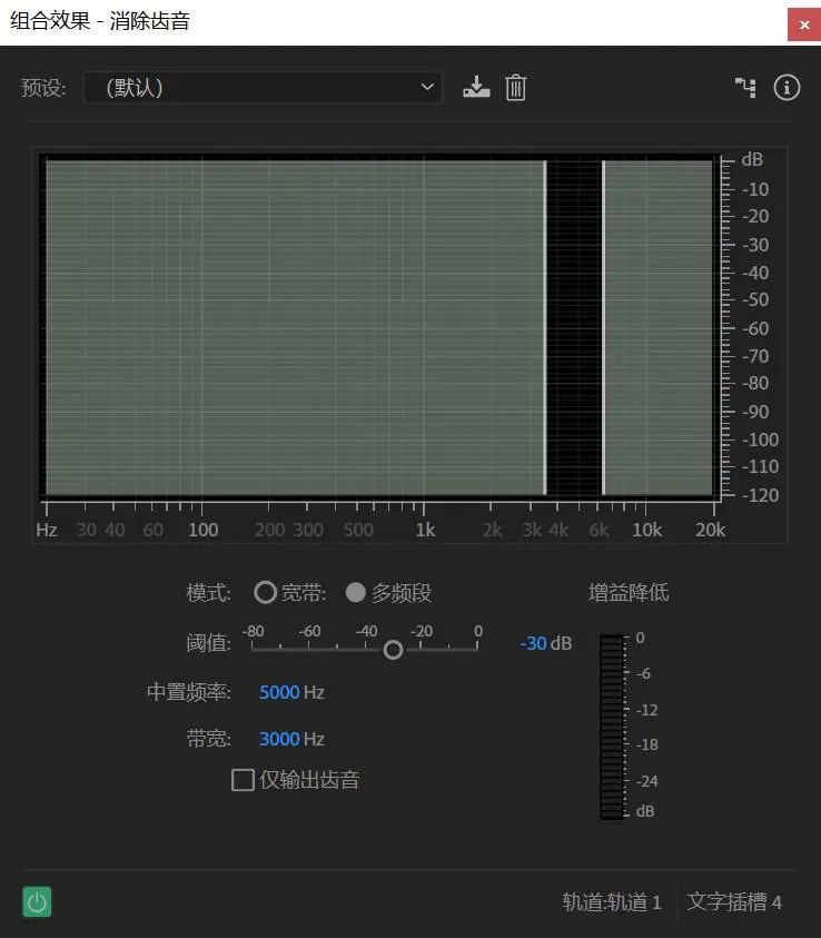 如何用au消除人声，获得高质量的伴奏？不用担心，我来教你