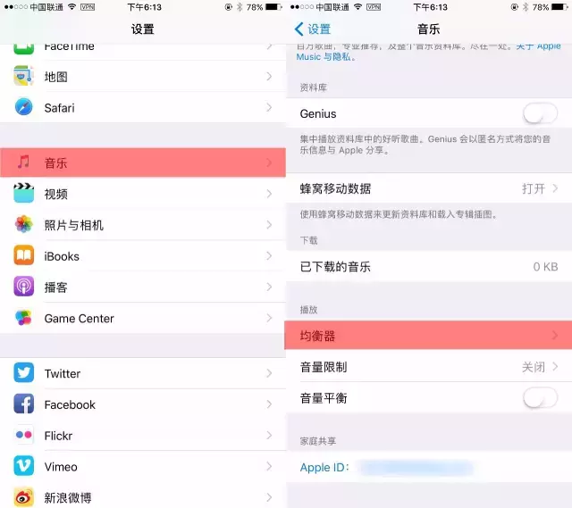 iPhone技巧：苹果手机铃声太小？1招教你搞定！