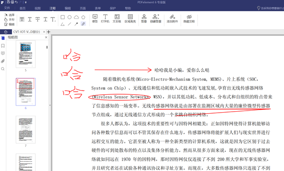 强力推荐！最强编辑注释类PDF阅读器——PDFelement!