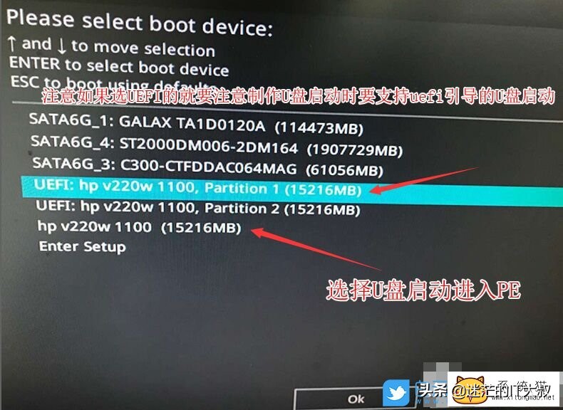 华硕B460主板重装win7系统教程以及BIOS设置方法(支持USB)