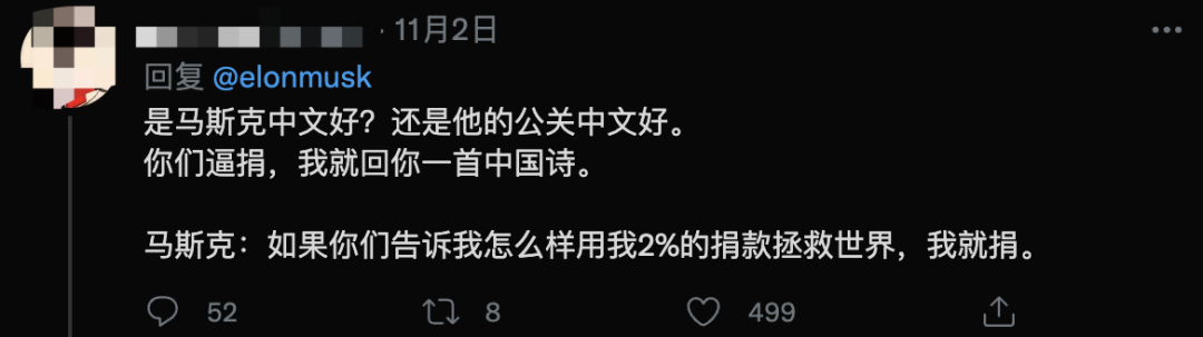 过半网友支持马斯克卖掉特斯拉10%股票，马斯克：会遵守投票结果