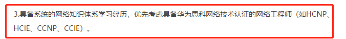 这几个含金量高的证书值得考