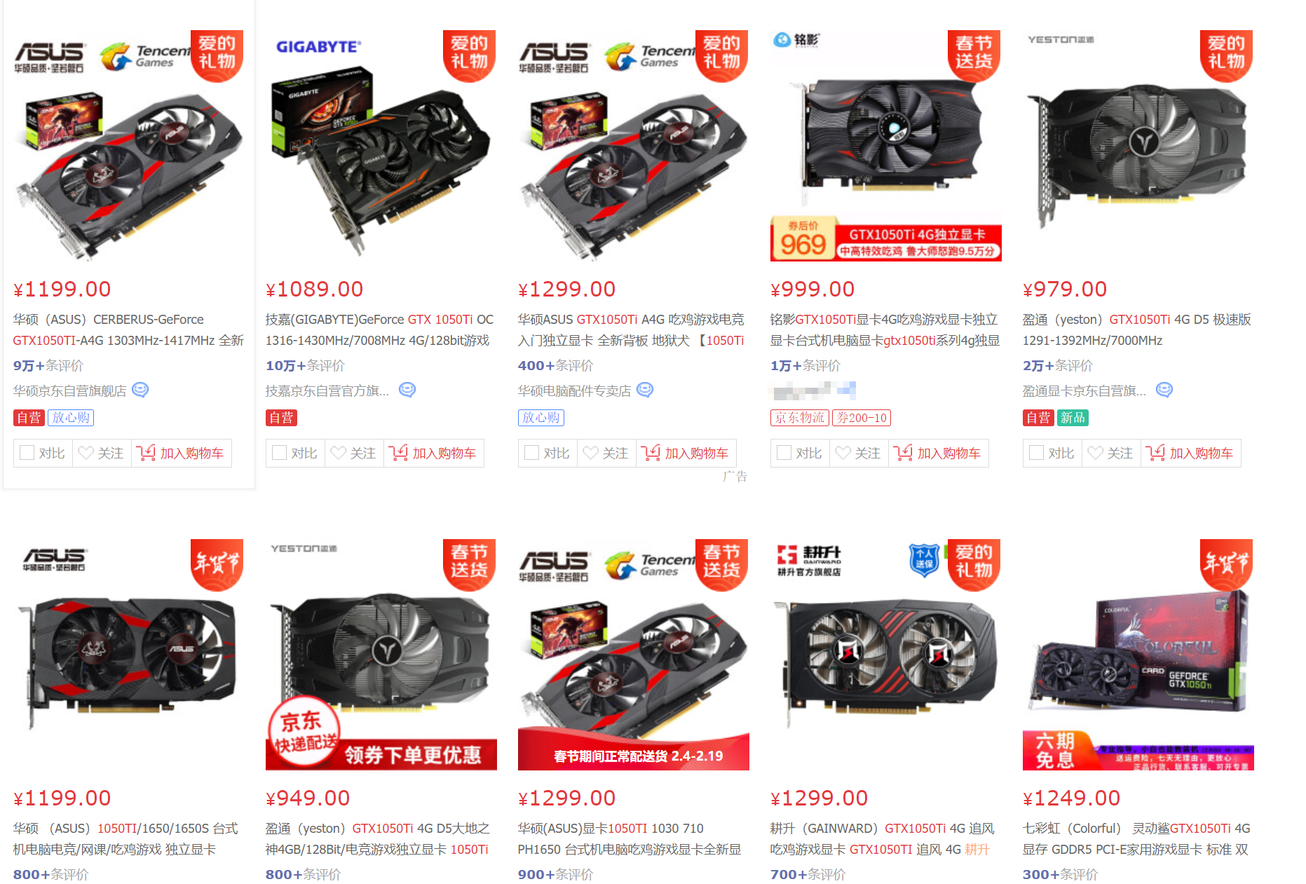 4年前的产品，GTX 1050Ti重出江湖，再检测一次智商？