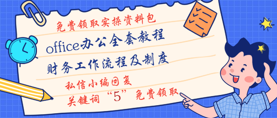 按分类统计最大值，这2个技巧你会吗？操作全程绝了