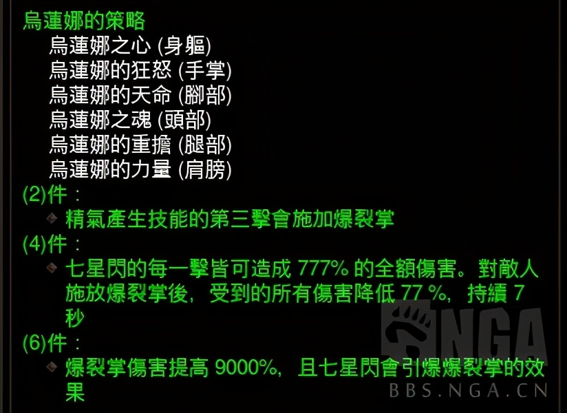 暗黑破坏神3：PTR本回终了，决定性修改对新赛季的影响展望