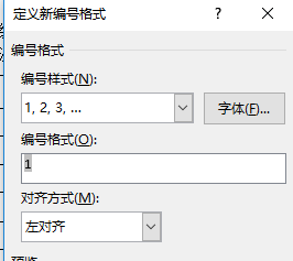 办公不求人116 Office办公技巧三个