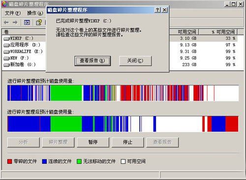 硬盘数据修复能成功吗？怎样修复好被损伤的硬盘？