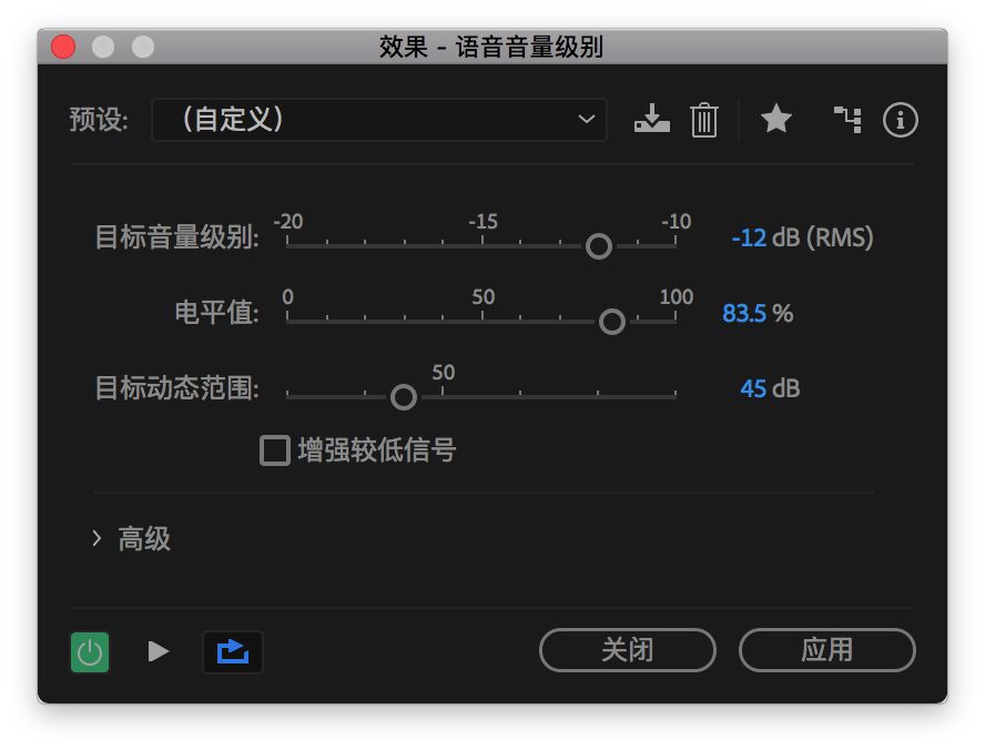 Adobe Audition 的一些小技巧