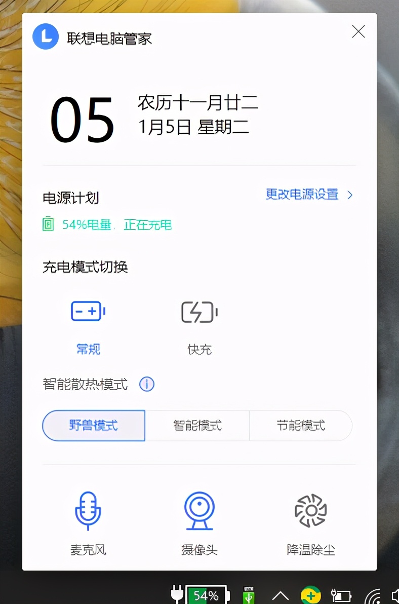 11代i5+MX450有多强？联想小新15最全性能测试