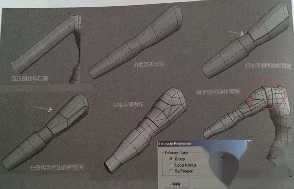 3D游戏角色建模身体模型该如何制作