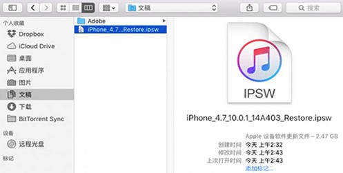 iOS14怎么降级回ios13系统 itunes降级系统步骤教程