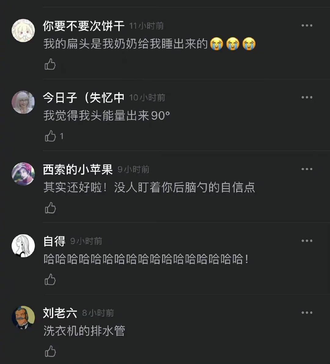 扁头，如何变成骨相美人？