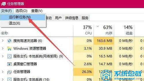 用Win10玩游戏，遇到游戏退回桌面怎么办，游戏退回桌面解决方法