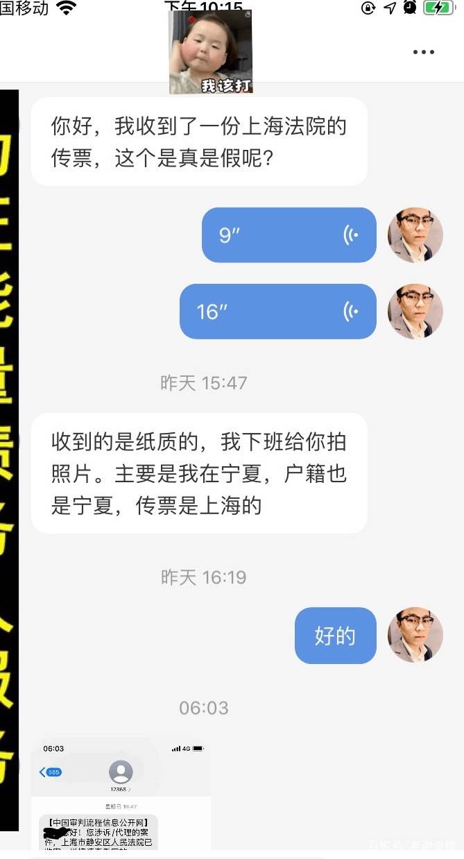 信用卡、网贷逾期后，被异地起诉了，怎么正确地处理？