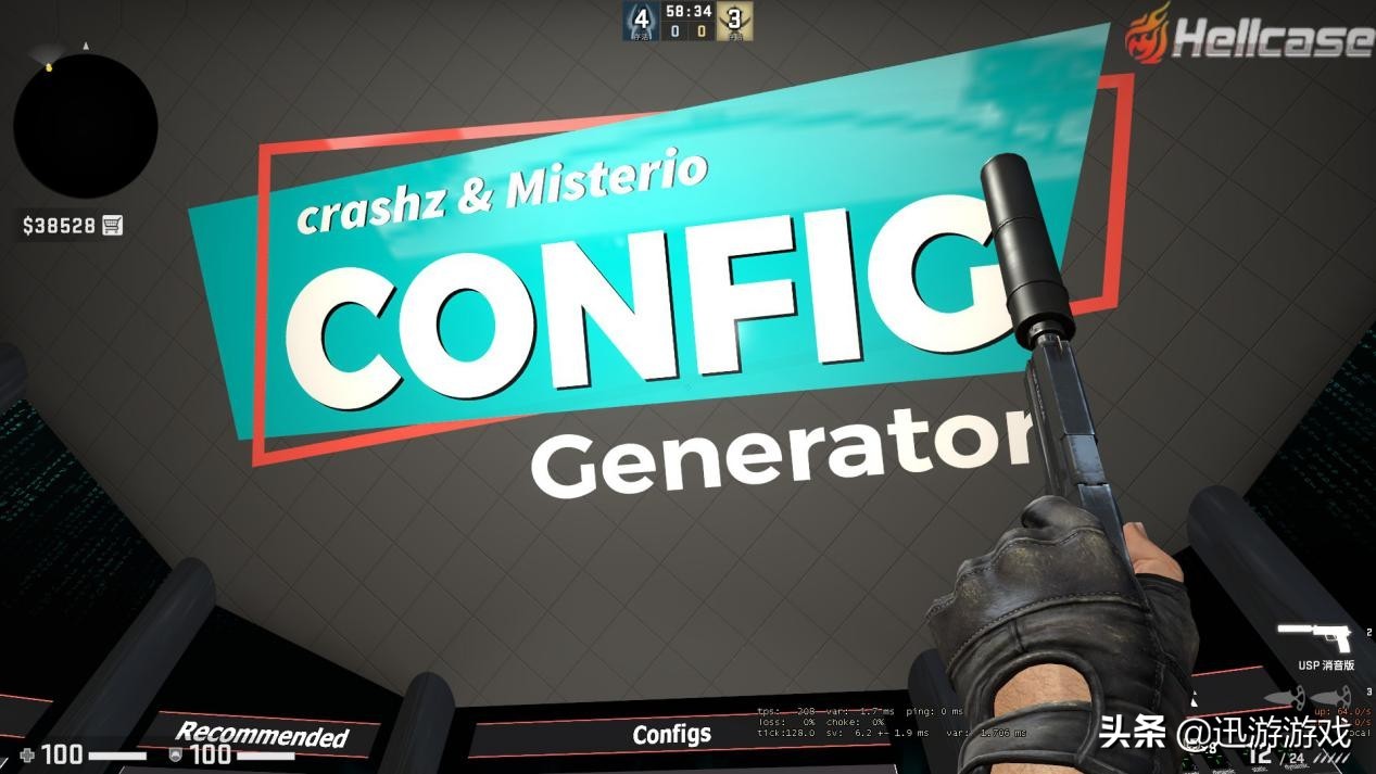 CSGO：细说创意工坊CONFIG的各种一键绑定，在竞技中如虎添翼