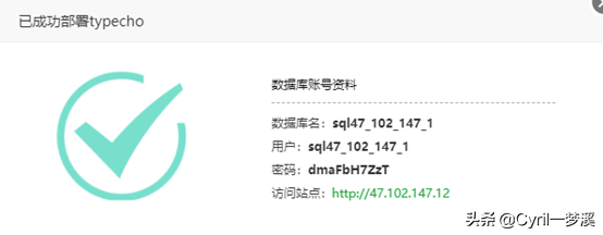 零基础建站教程-打造一个属于自己的网站or博客（一）