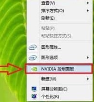 没有Nvidia控制面板了怎么安装？